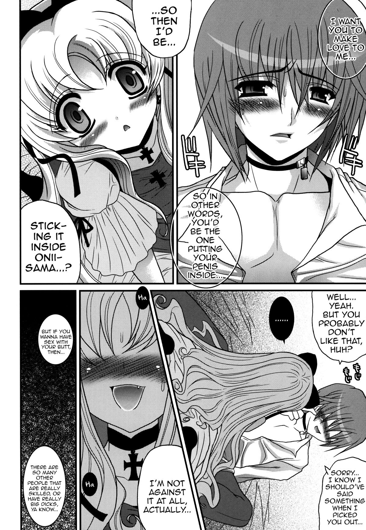 Shoukan Chaos -Gyaku- page 6 full