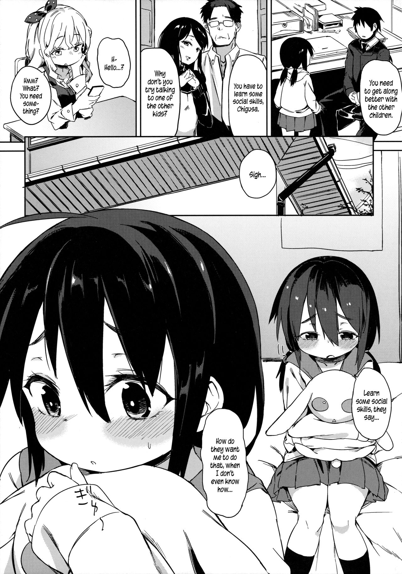 Otomodachi no Tsukurikata | How To Make a Friend page 3 full