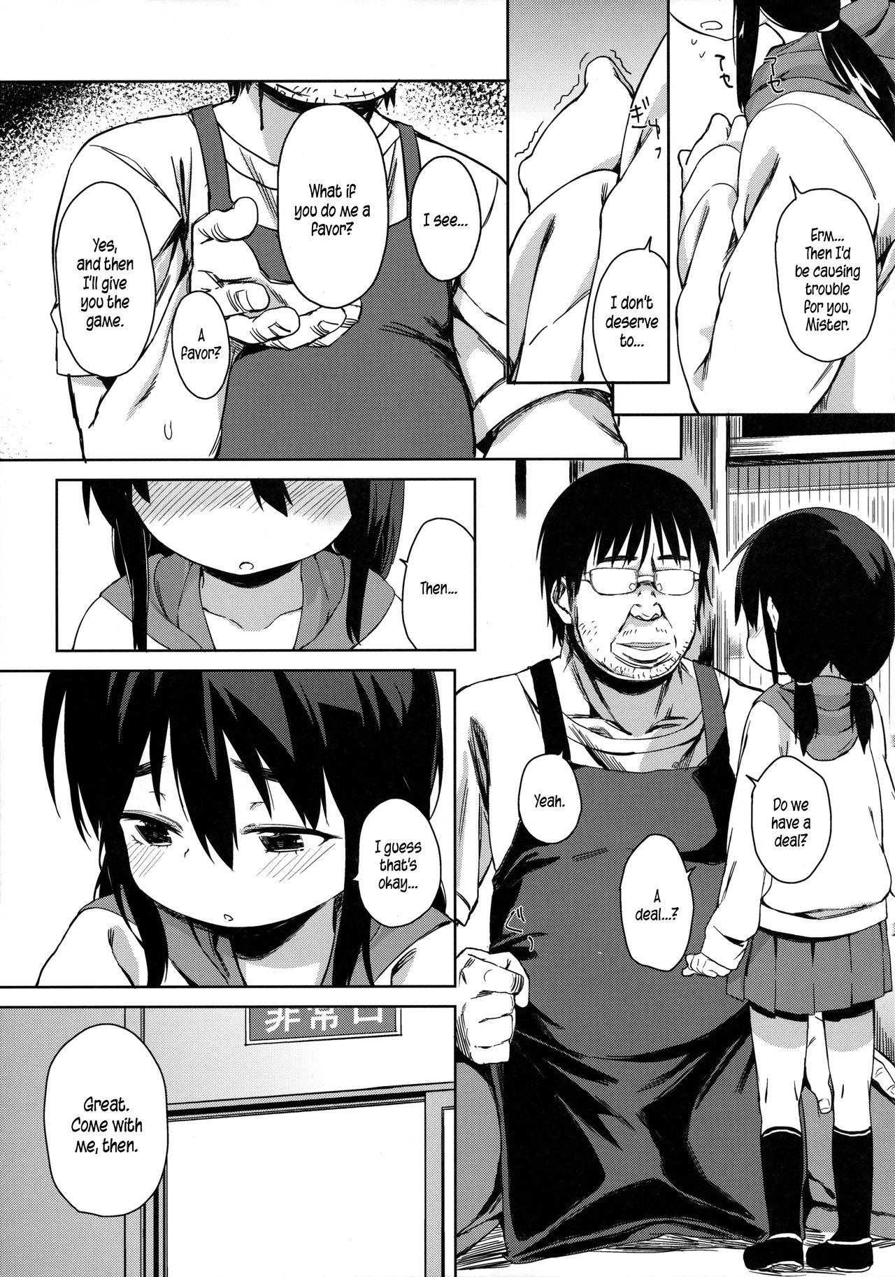 Otomodachi no Tsukurikata | How To Make a Friend page 7 full
