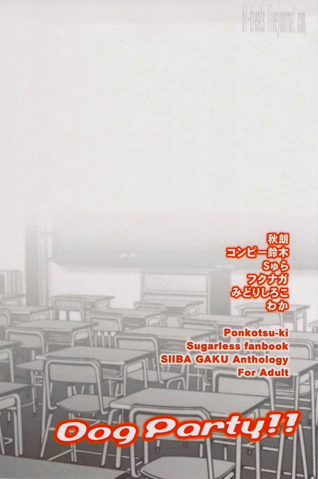 Dog Party!! page 2 full