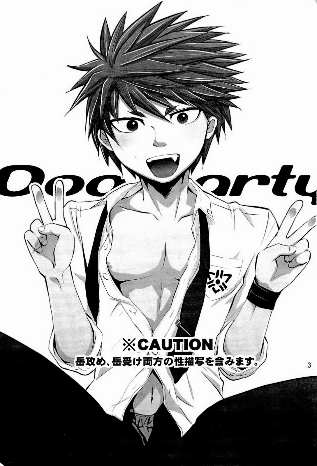 Dog Party!! page 3 full