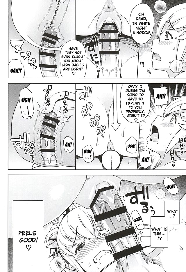 MIDNIGHT PRINCESSES page 9 full