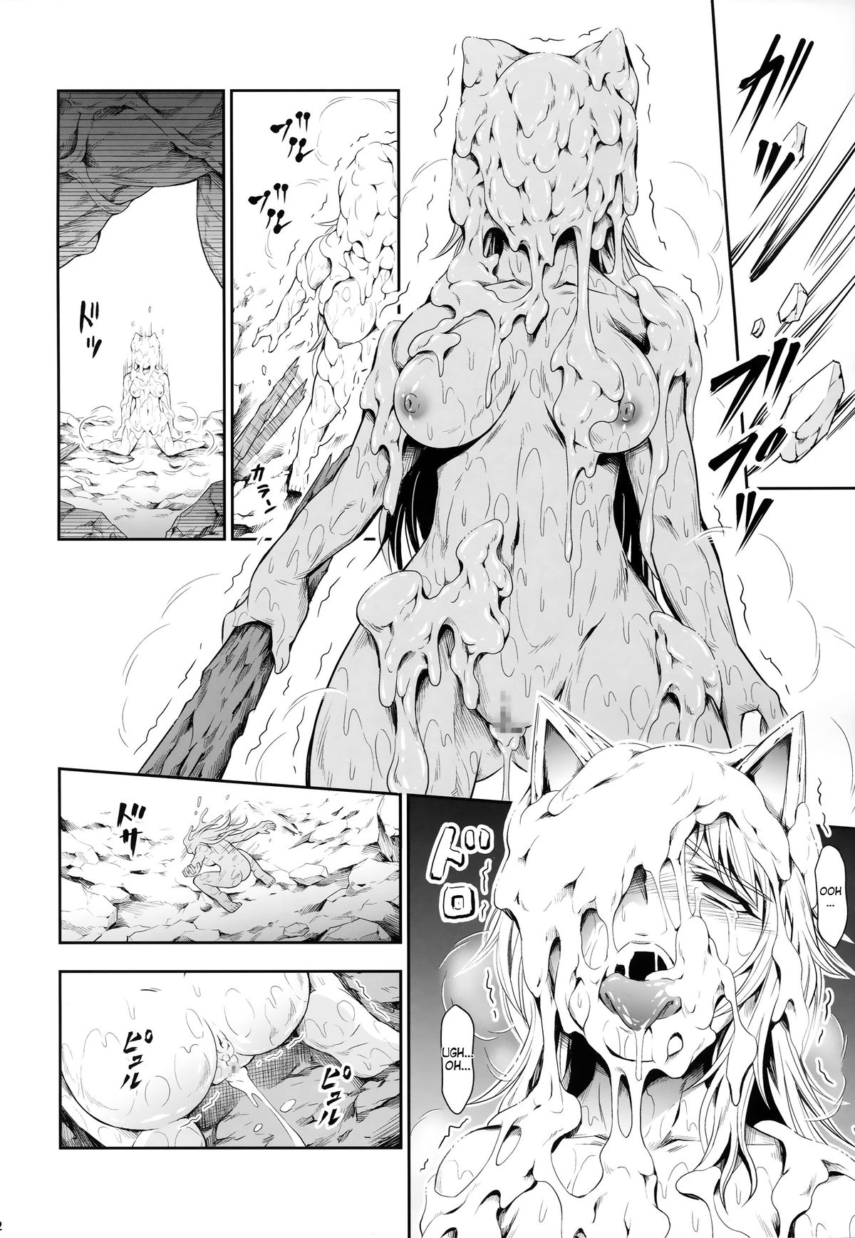 Solo Hunter no Seitai 4 The fifth part page 3 full