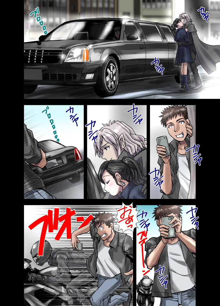 Juuzoku no Amai Sasayaki ~ Haken OL Ayaka: 25-sai page 8 full