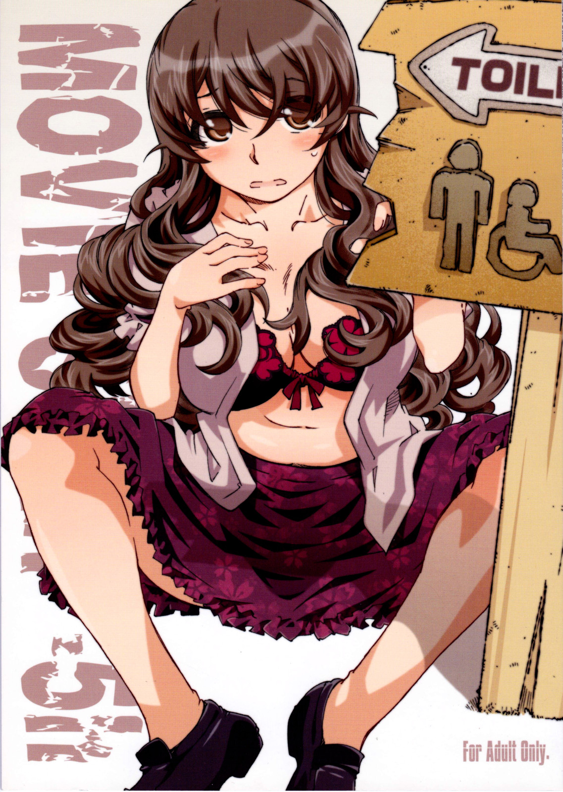 Movie Star 5h page 1 full