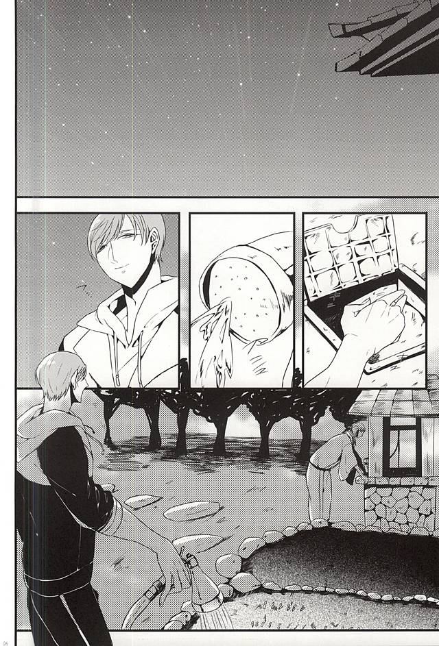 Ichi Ni San Shi Go Roku Nana wa Mukuro to Nemuru page 5 full