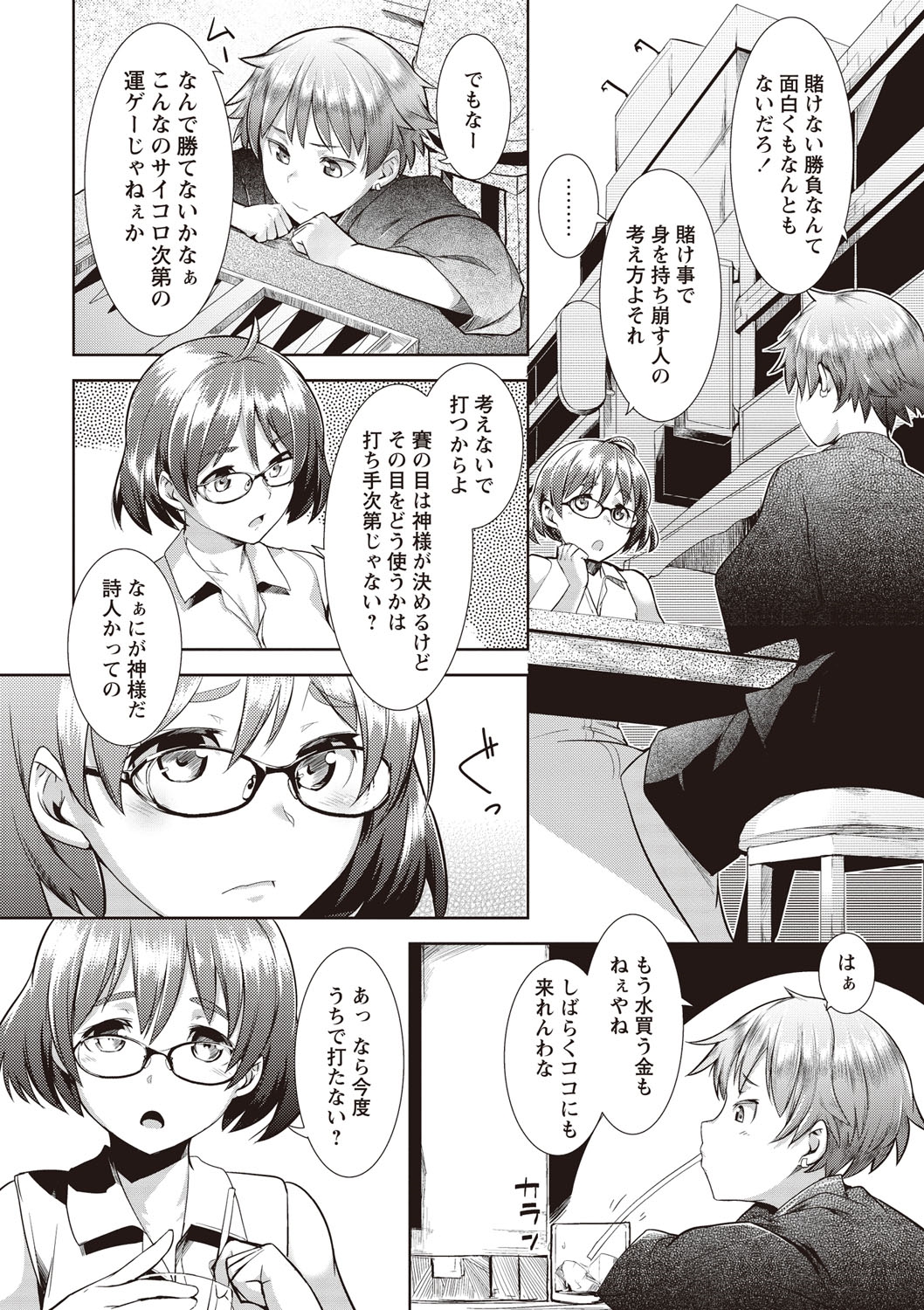 MEGA PACK! page 3 full