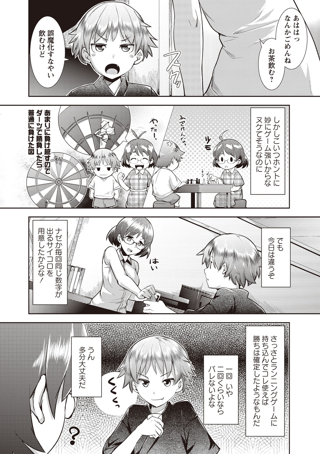 MEGA PACK! page 5 full