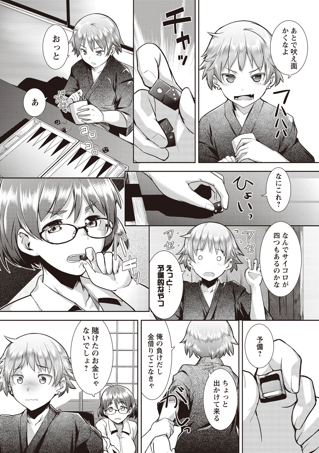 MEGA PACK! page 7 full