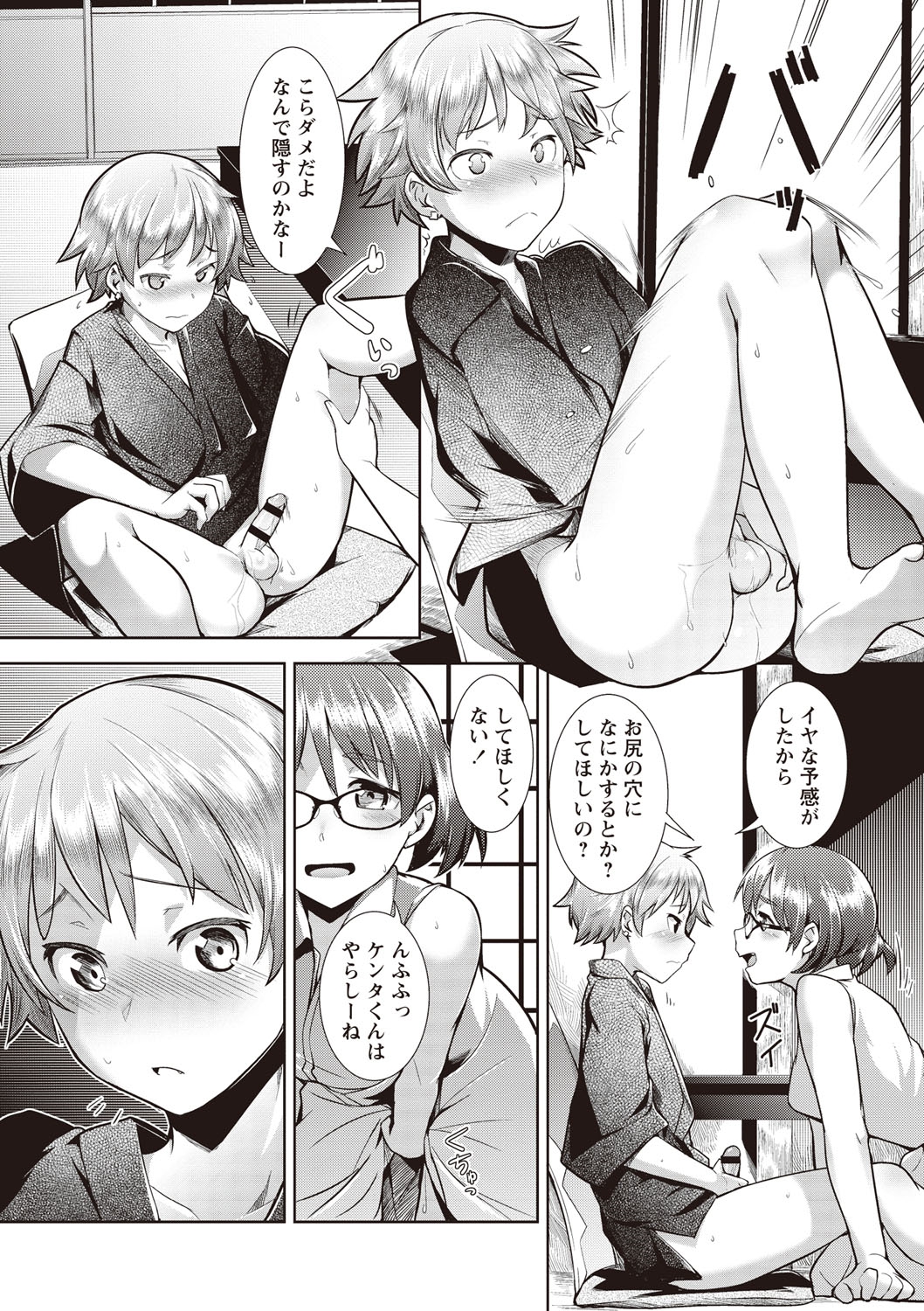 MEGA PACK! page 9 full