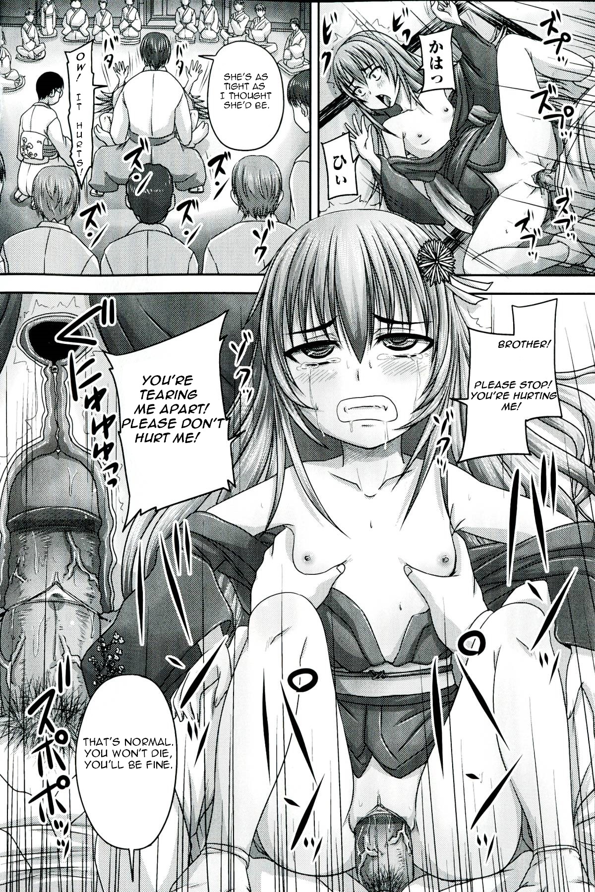 Do S na Hime wa Kegasareru Rei -Zenpen-   =StatisticallyNP= page 6 full