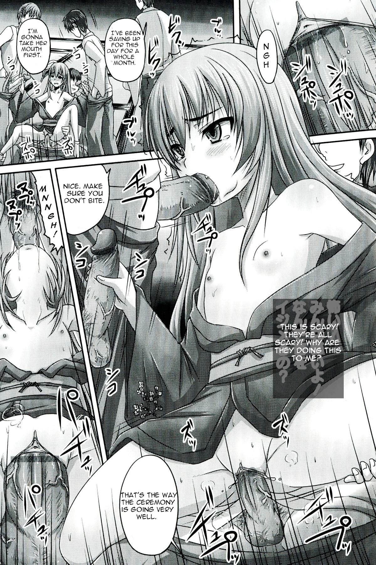 Do S na Hime wa Kegasareru Rei -Zenpen-   =StatisticallyNP= page 9 full