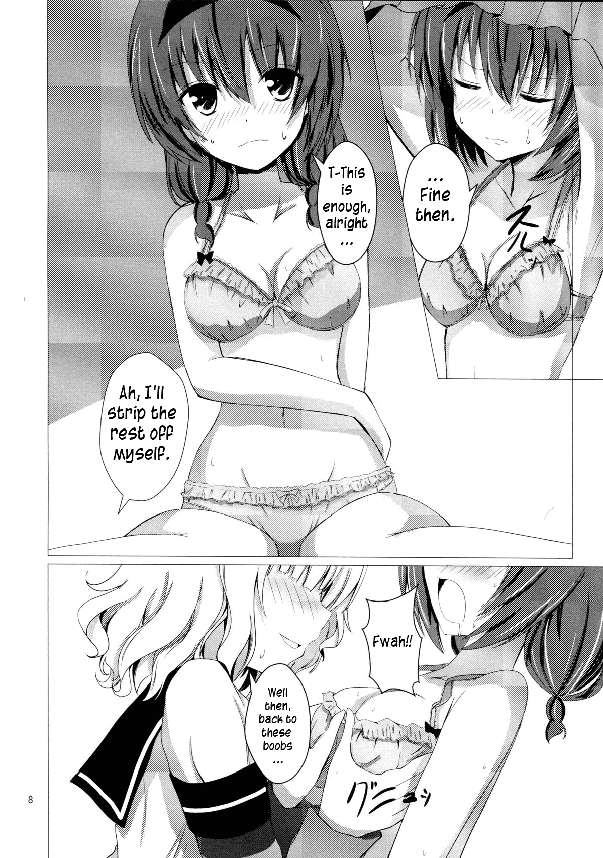 Sakuhima! page 10 full