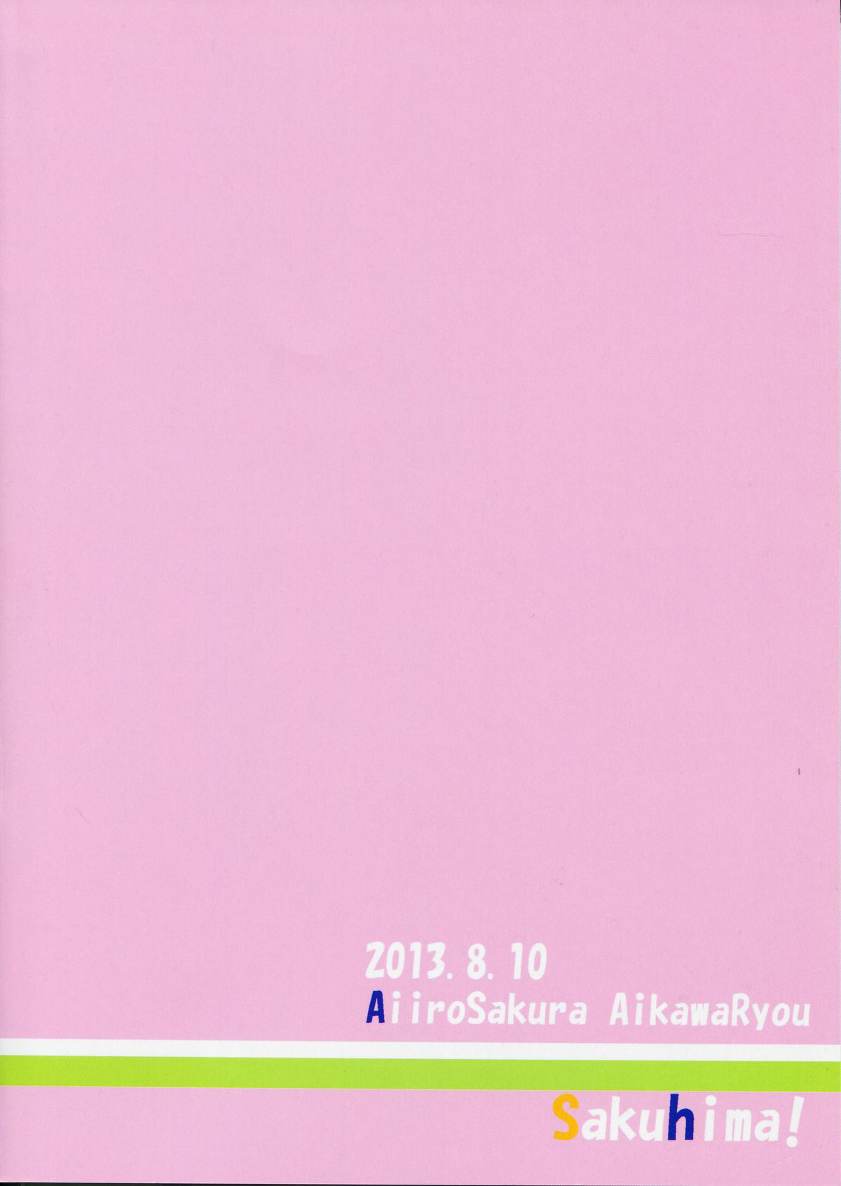 Sakuhima! page 2 full