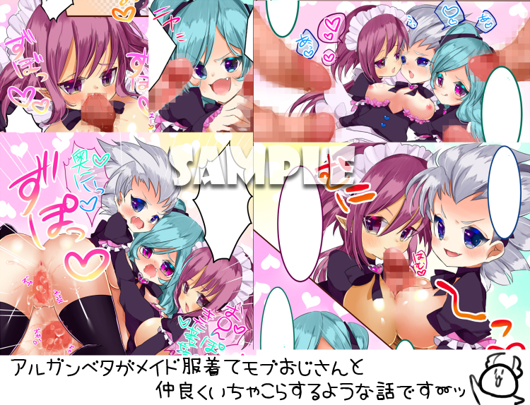 Sex Level o Kansuto Sasetai!! page 4 full