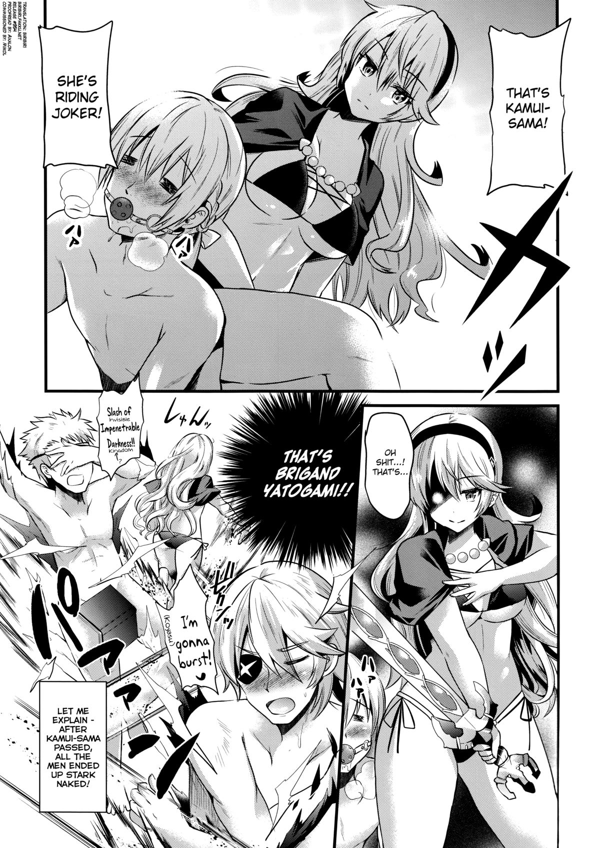 Oujo no Taneubai Seikatsu if page 4 full