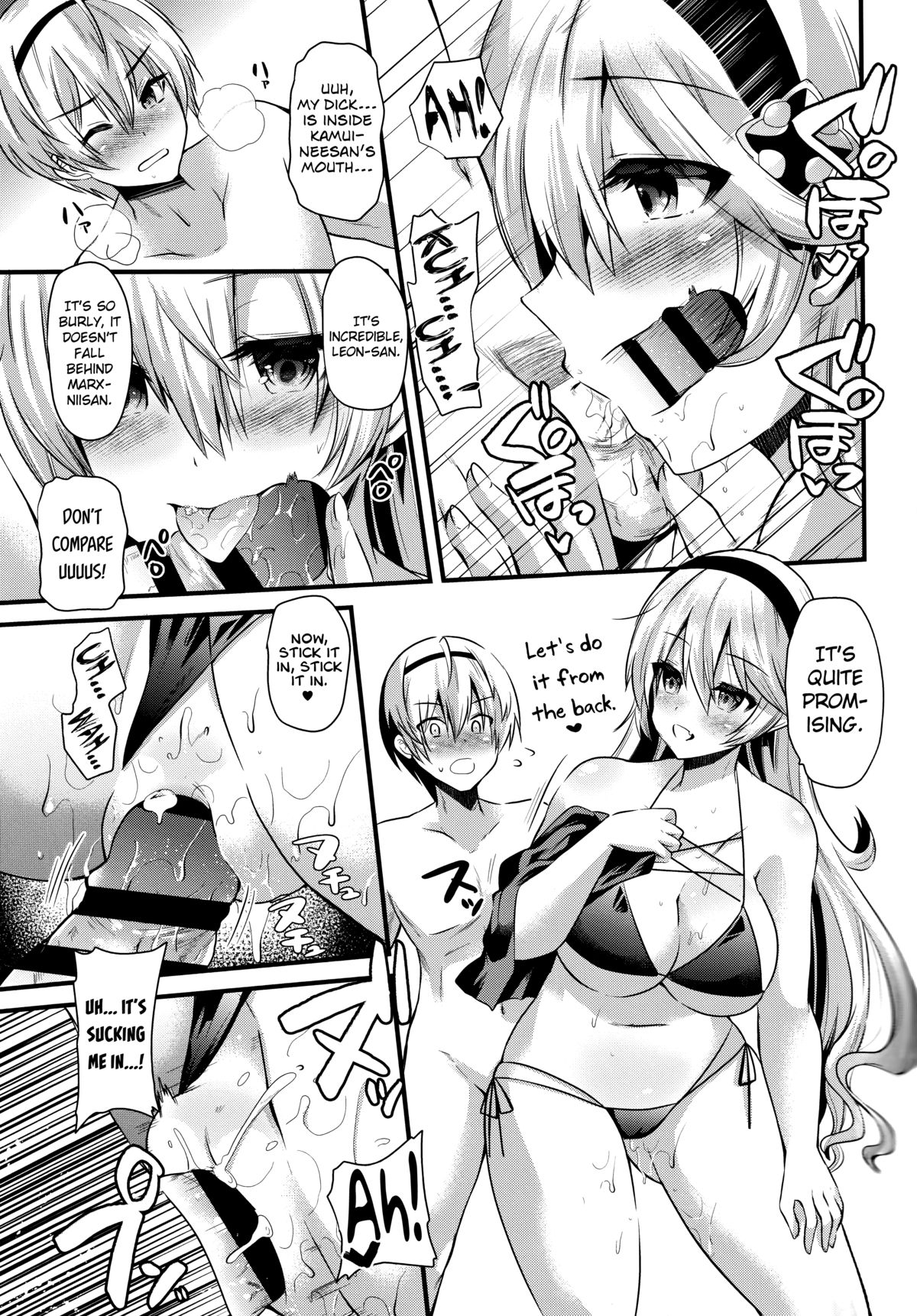 Oujo no Taneubai Seikatsu if page 8 full
