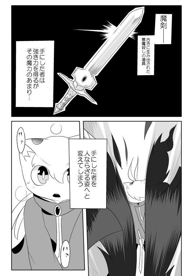 Inheritance page 2 full