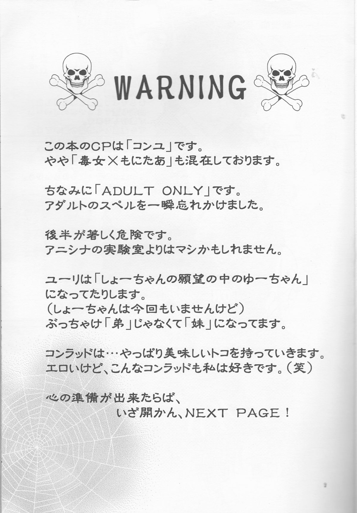 Betu Ma!? page 2 full