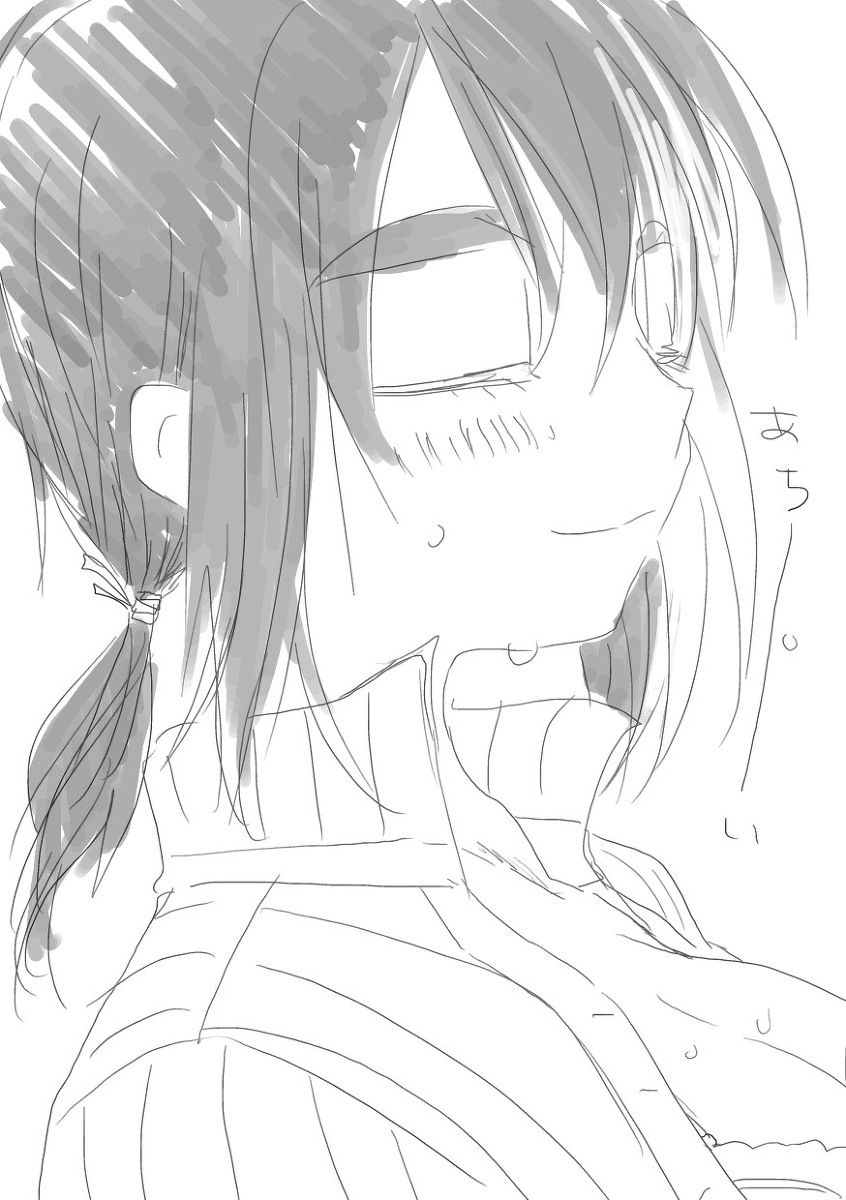 Sonouchi. page 2 full