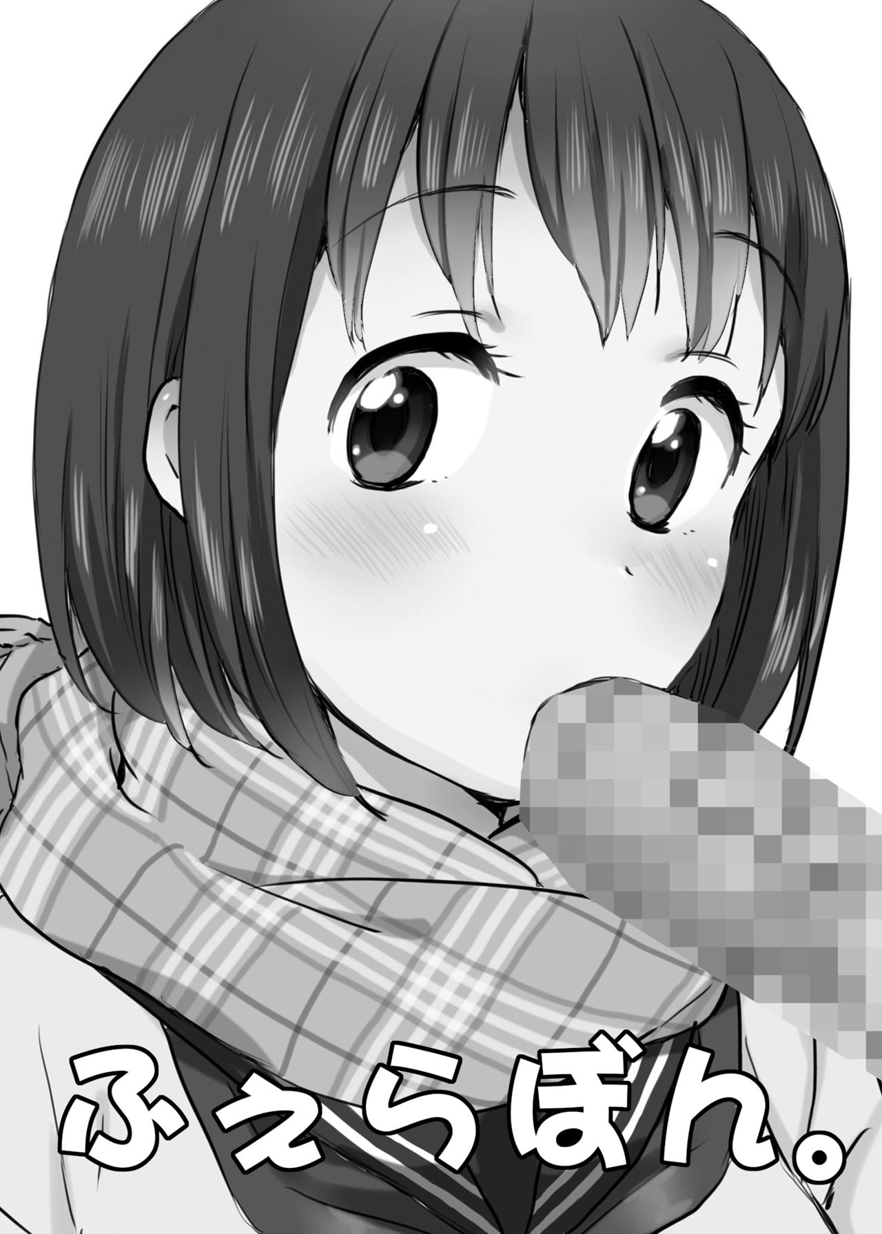 Fera-Bon. 4 page 2 full