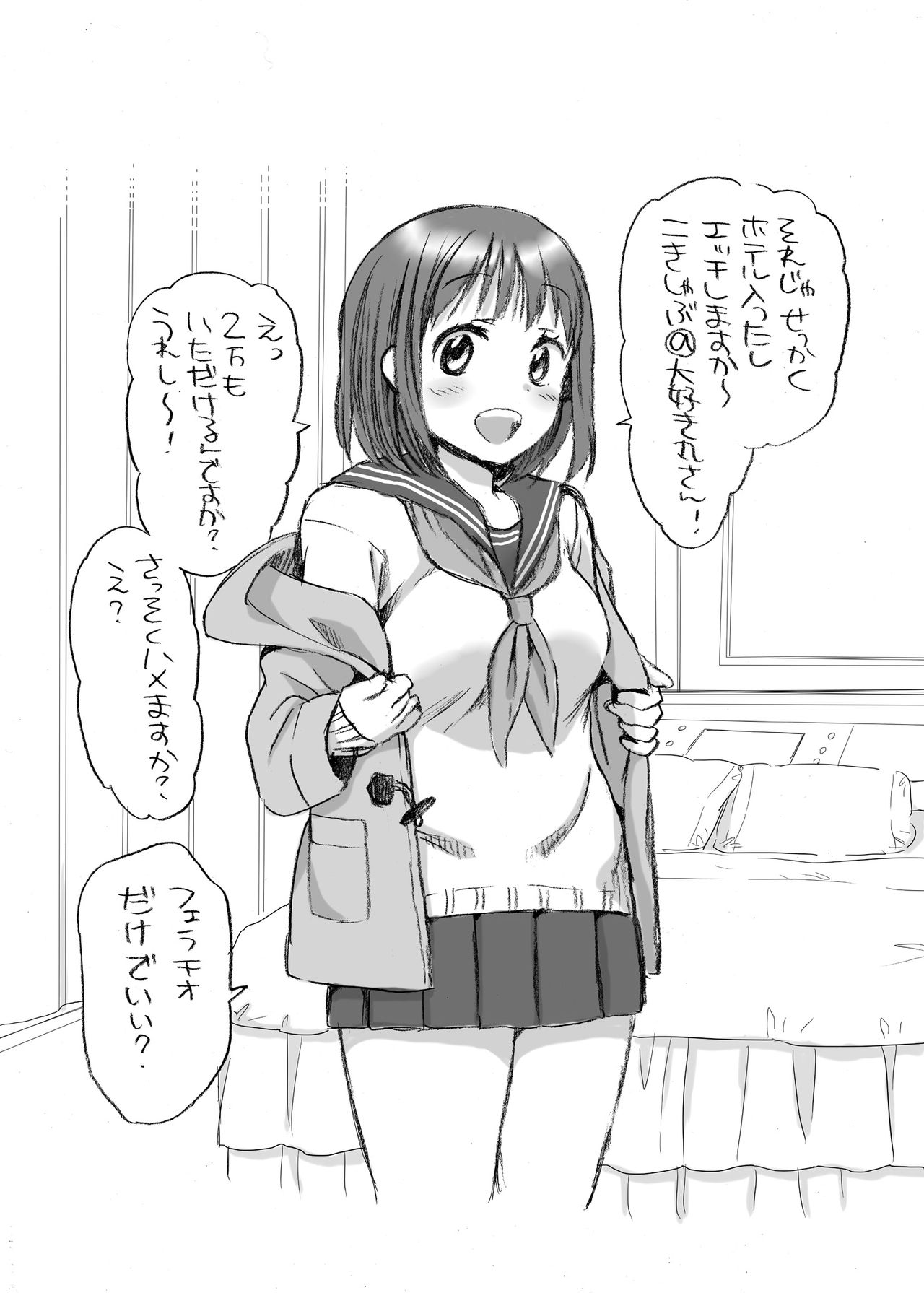 Fera-Bon. 4 page 4 full