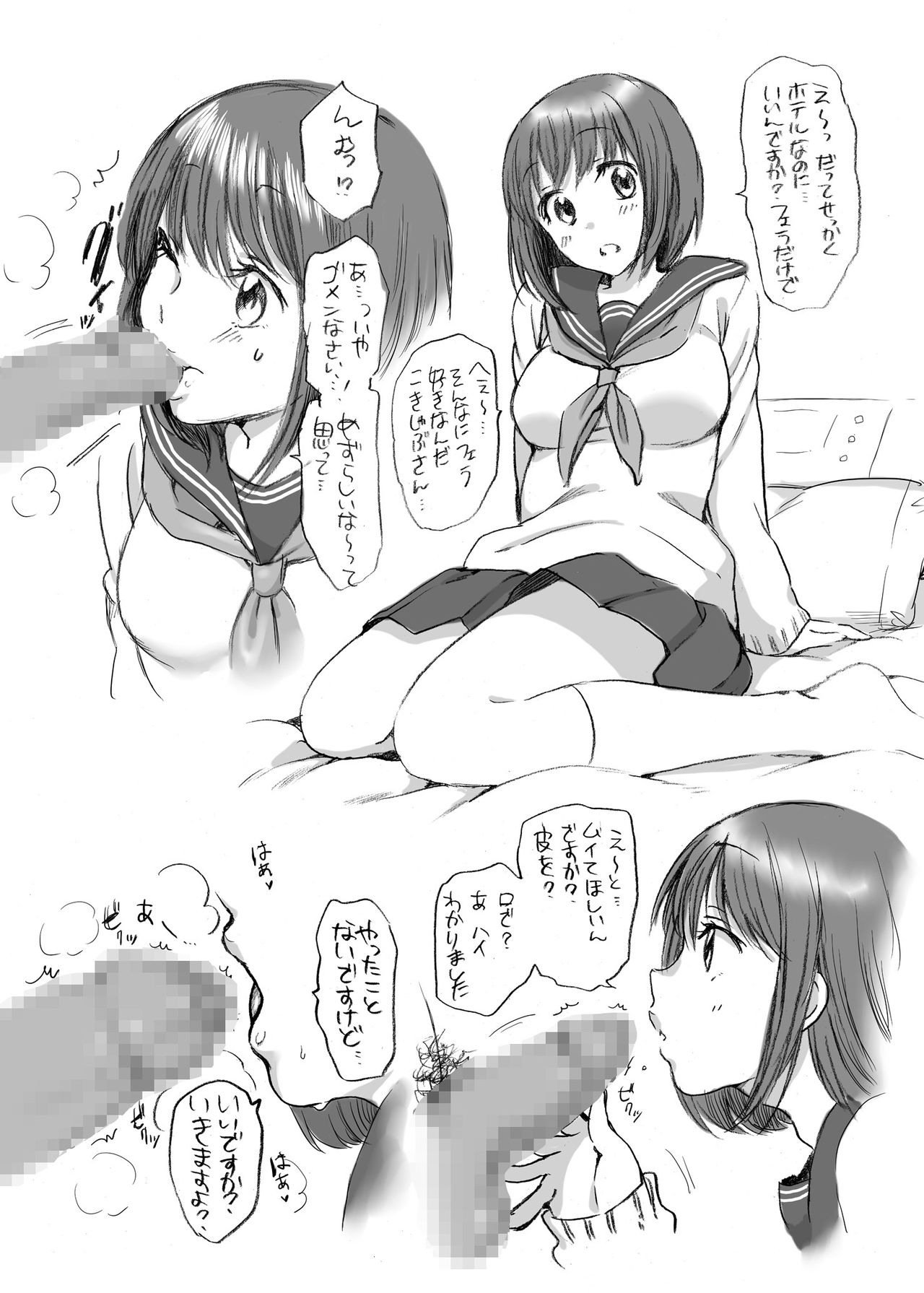 Fera-Bon. 4 page 5 full