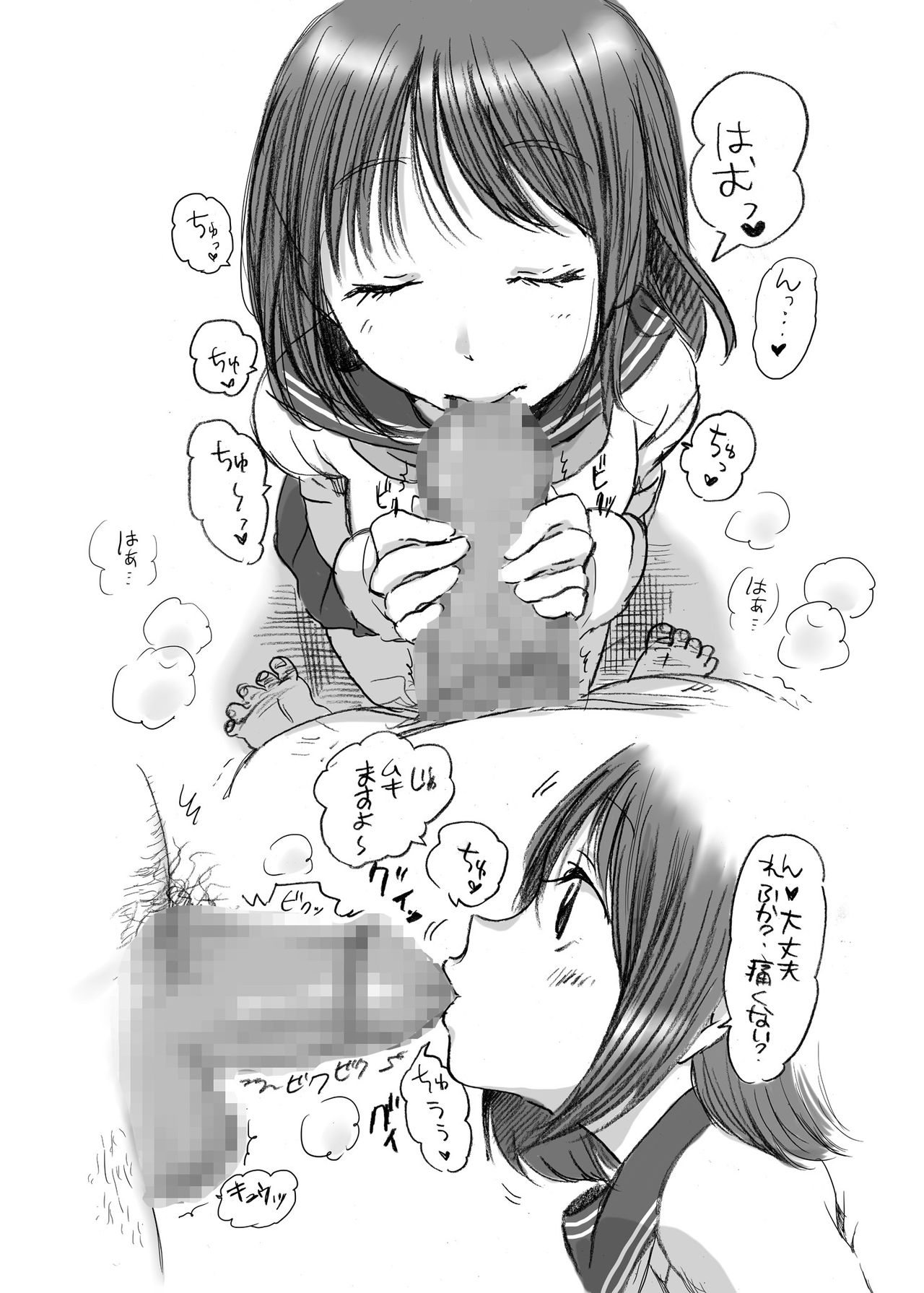 Fera-Bon. 4 page 6 full