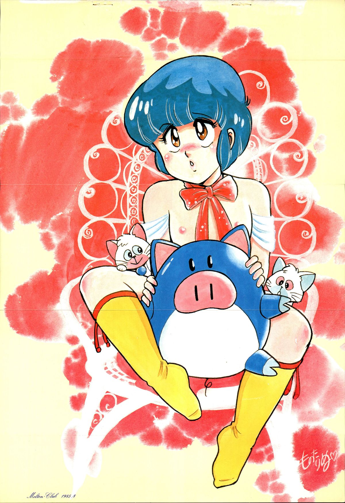 SEXY SHOT Zoukan 2 page 3 full