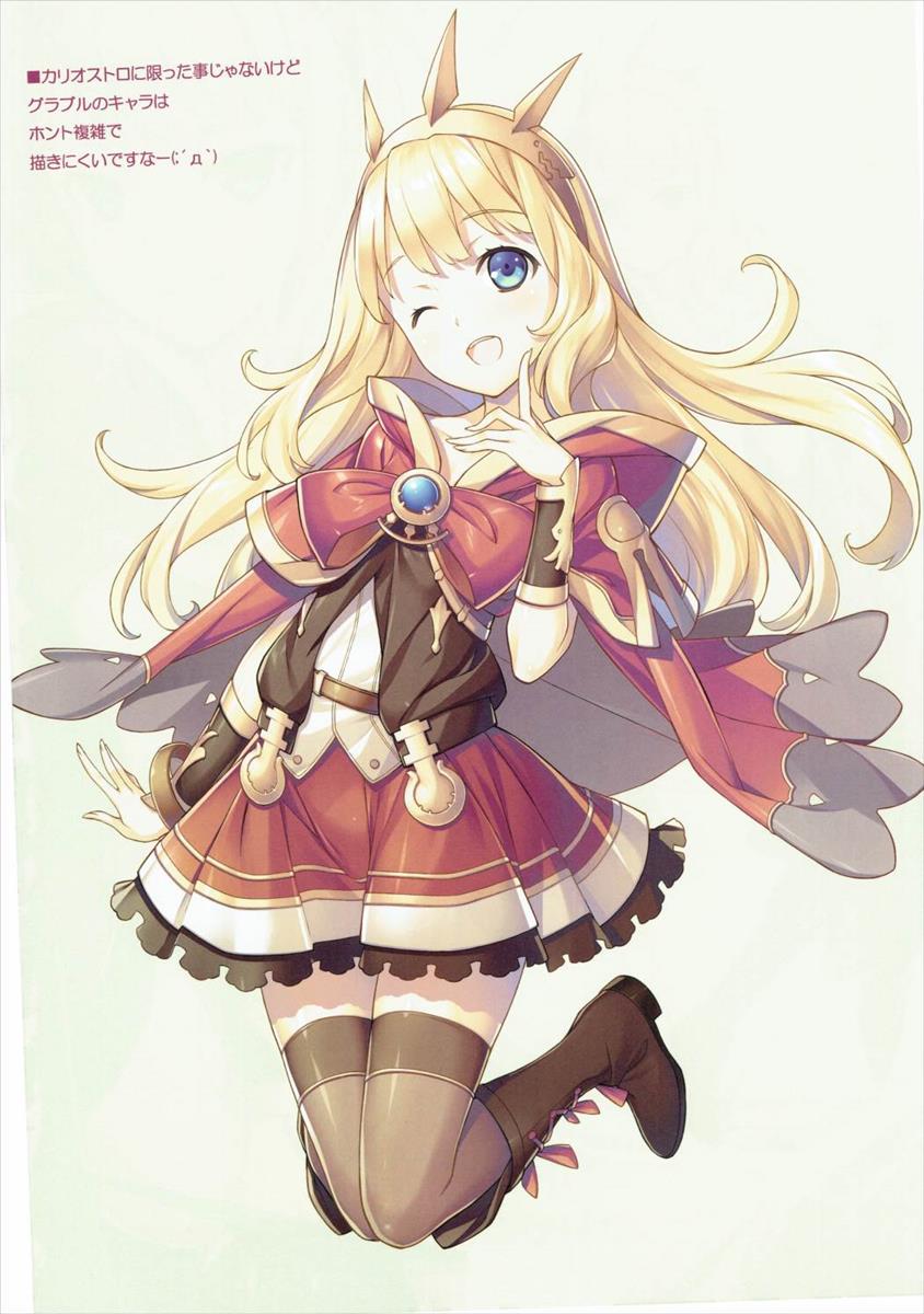 Shingari - Denchuu de Gozaruzo Denchuu de Gozaru page 7 full