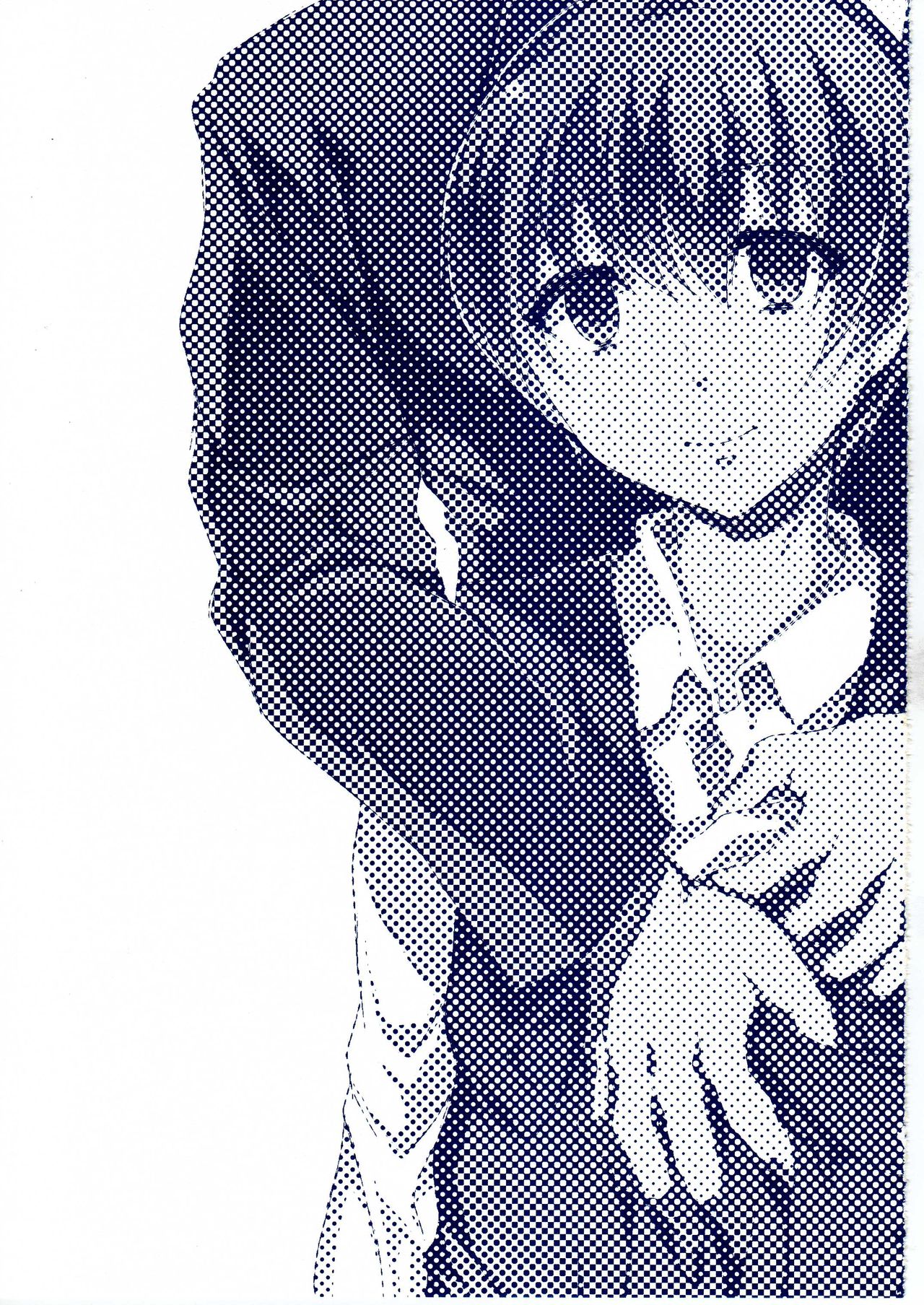 Ore no Datta Hero page 2 full