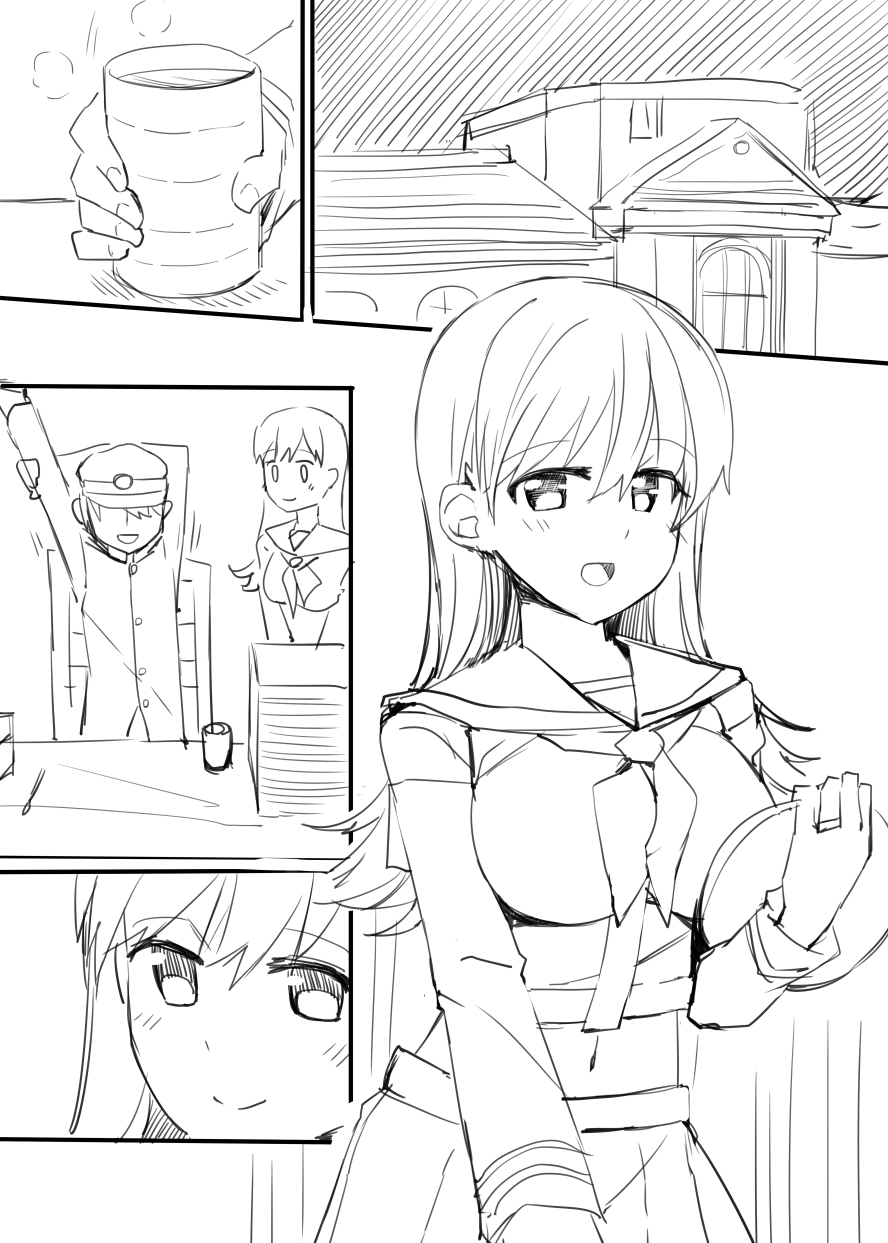 Ooi Manga page 2 full