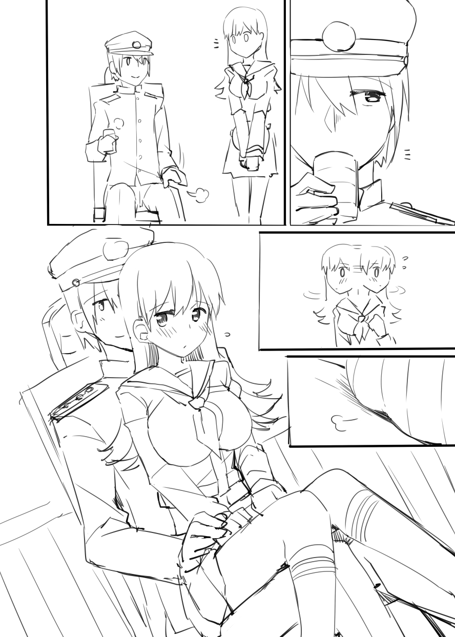 Ooi Manga page 3 full