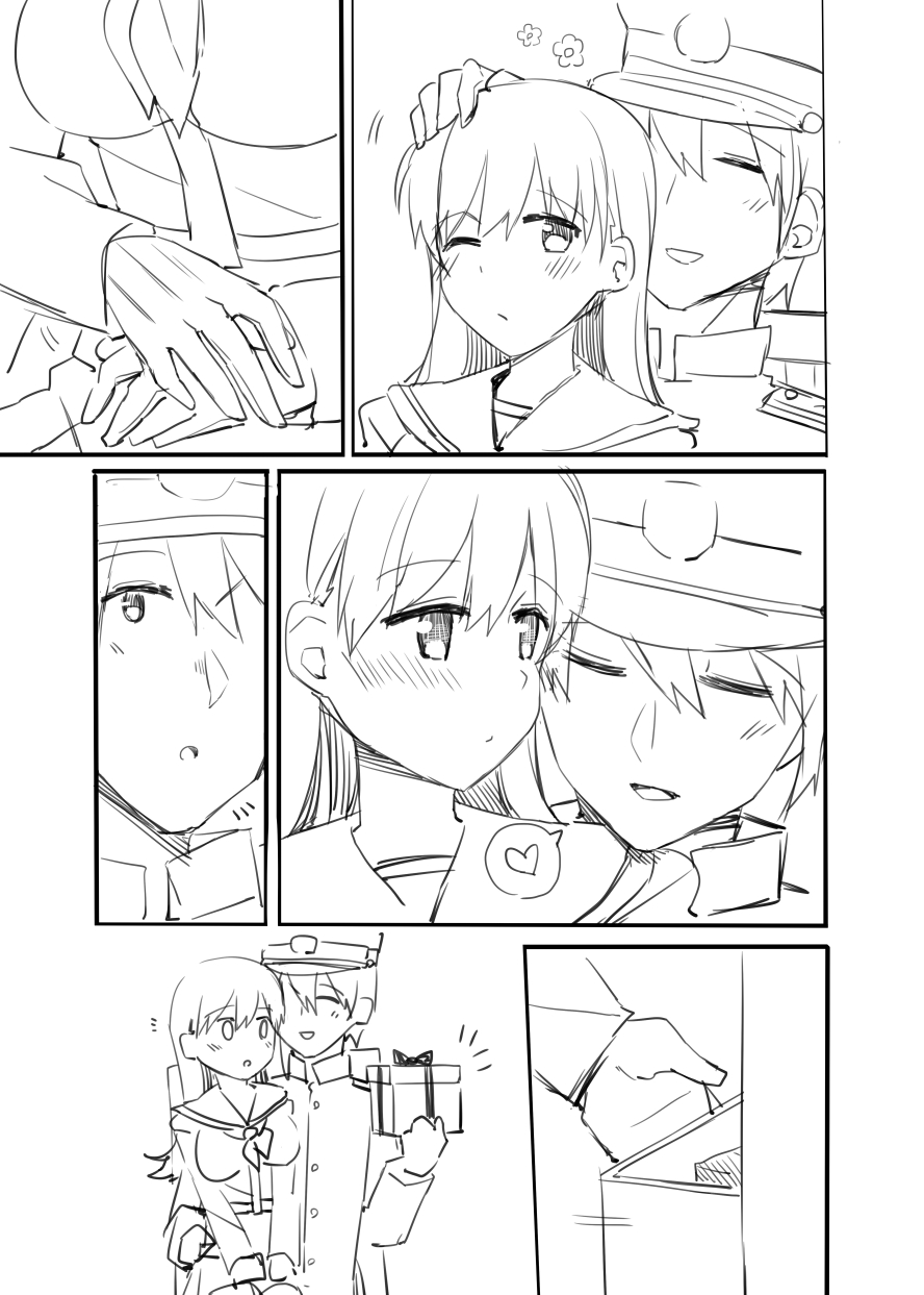 Ooi Manga page 4 full