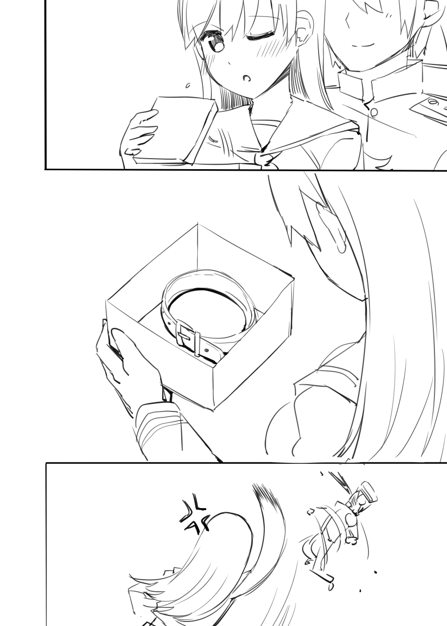 Ooi Manga page 5 full