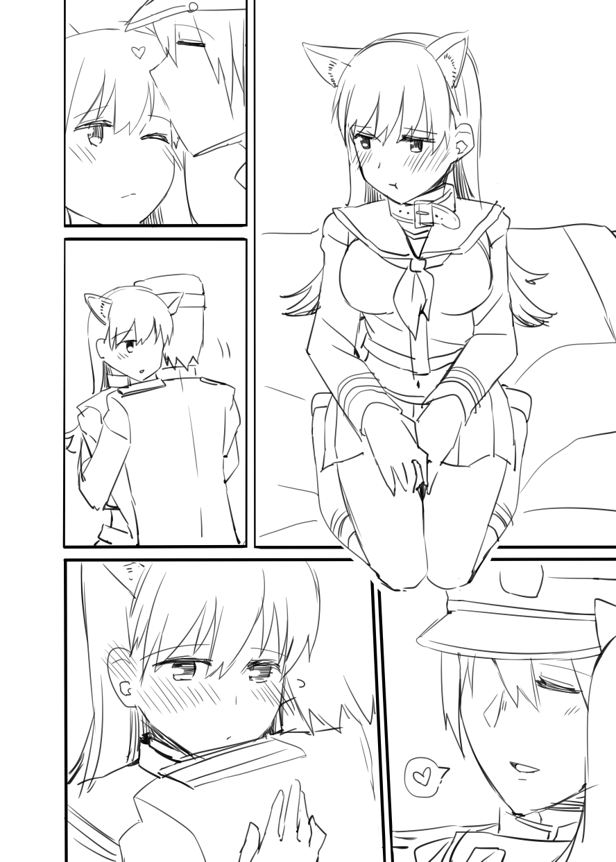 Ooi Manga page 9 full