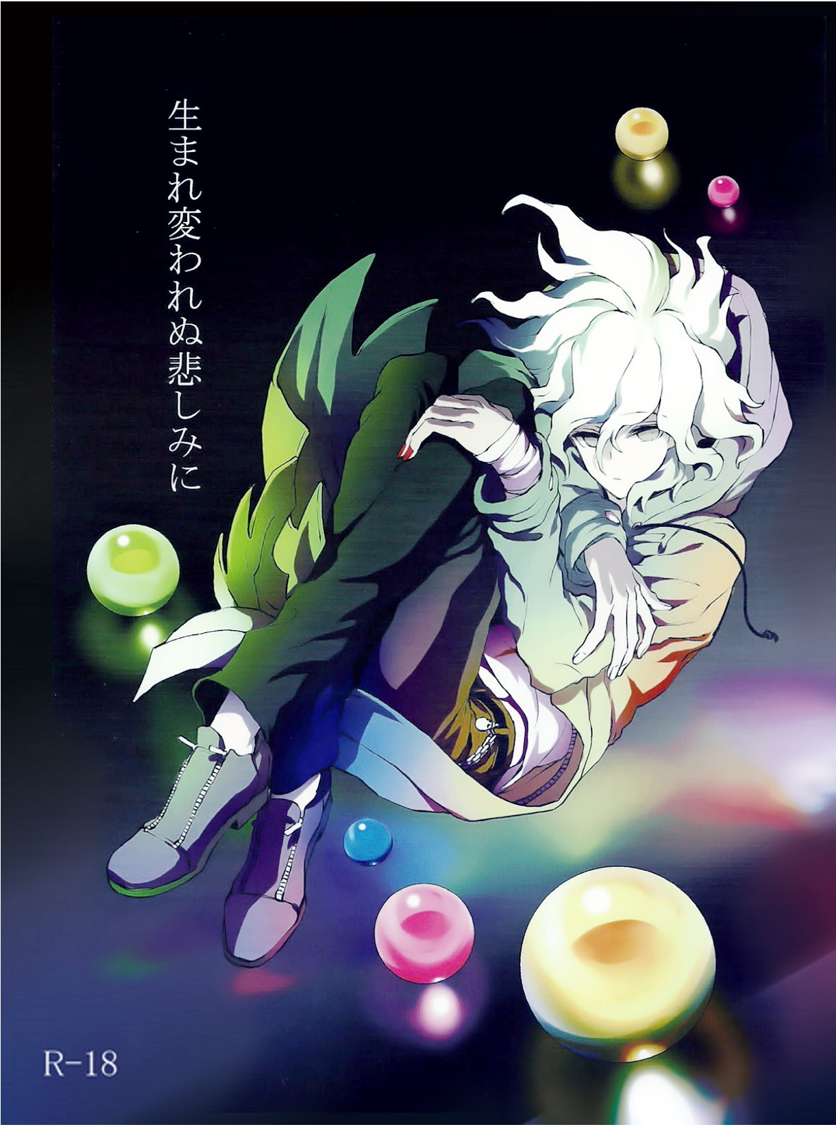 Umarekawarenu Kanashimi ni page 1 full