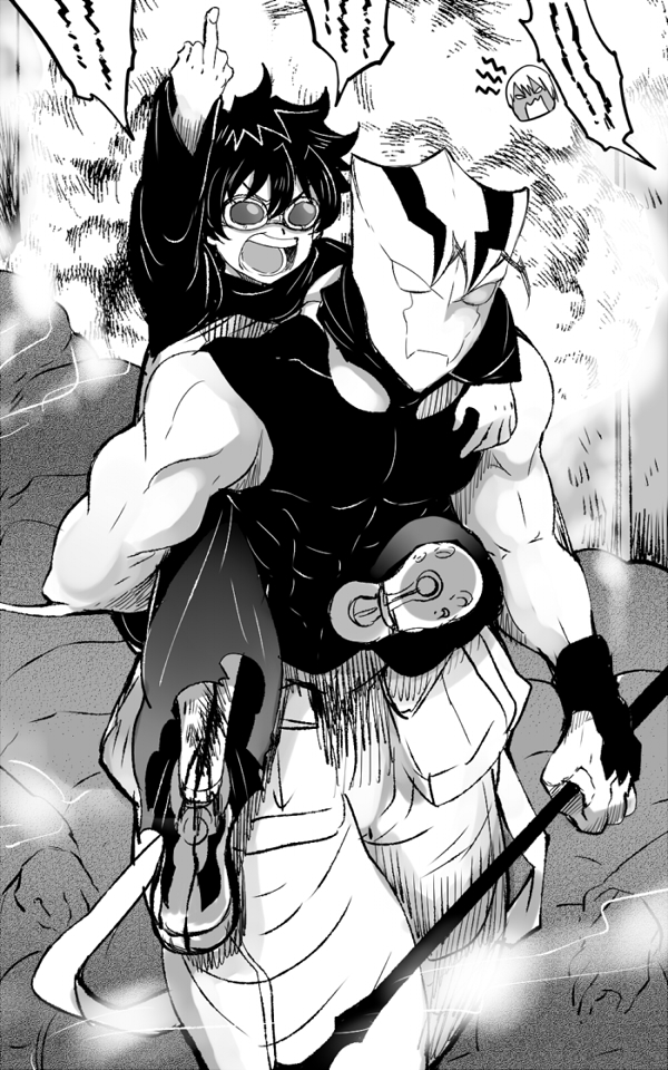 ツェレオらくがき、漫画まとめ1 page 10 full