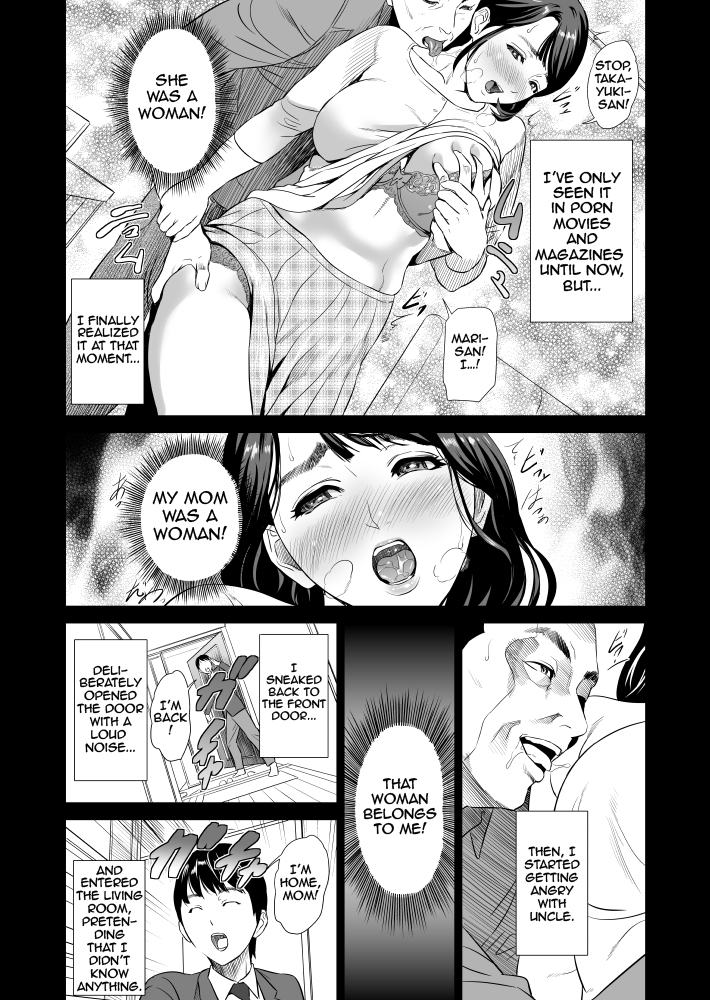Kinjo Yuuwaku Mama Hen Joshou + Zenpen page 5 full