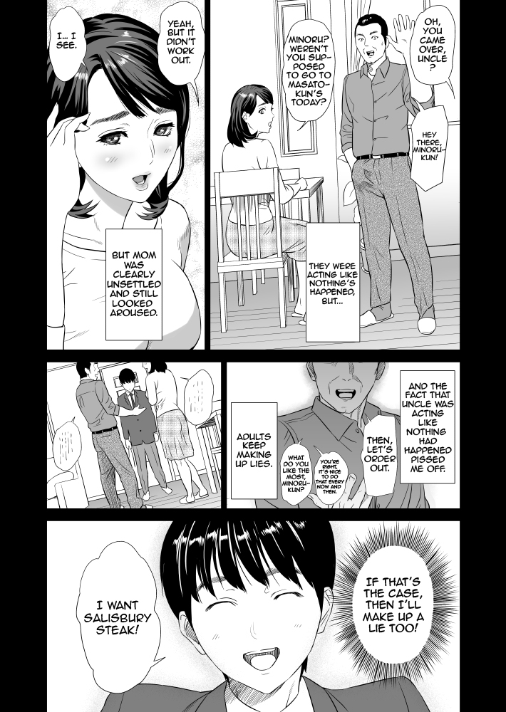 Kinjo Yuuwaku Mama Hen Joshou + Zenpen page 6 full