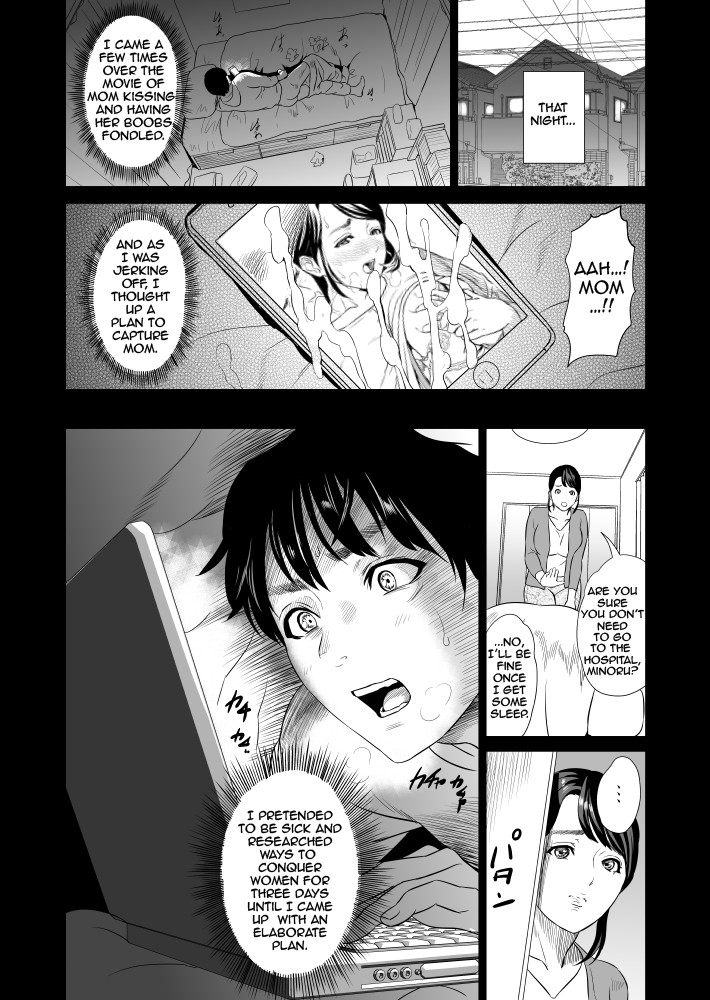Kinjo Yuuwaku Mama Hen Joshou + Zenpen page 7 full