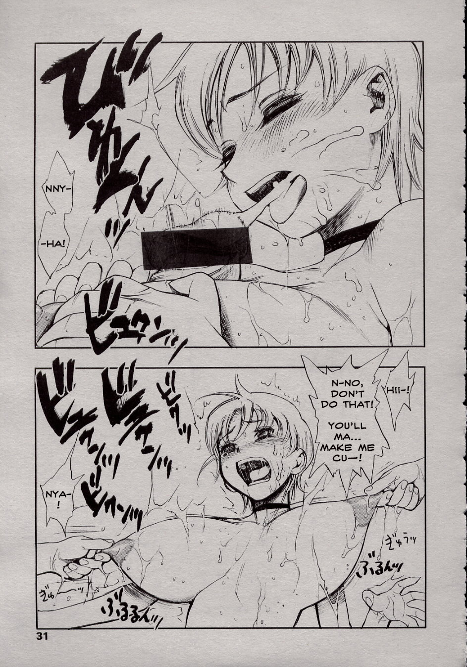 Sekai Seifuku Shoujo Tawawa-chan | Tawawa-chan, The Girl That Conquered The World page 5 full