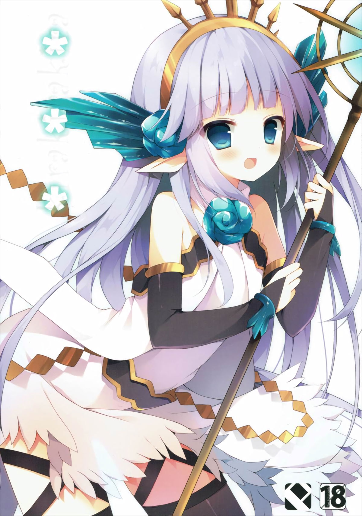 ＊＊＊ page 1 full