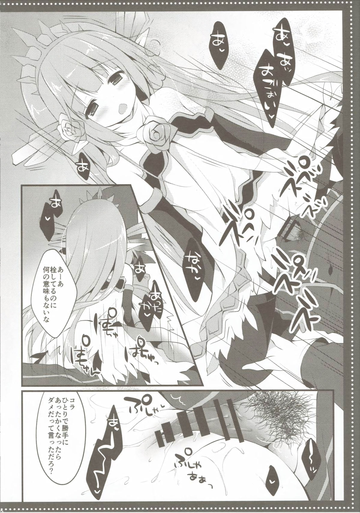 ＊＊＊ page 9 full