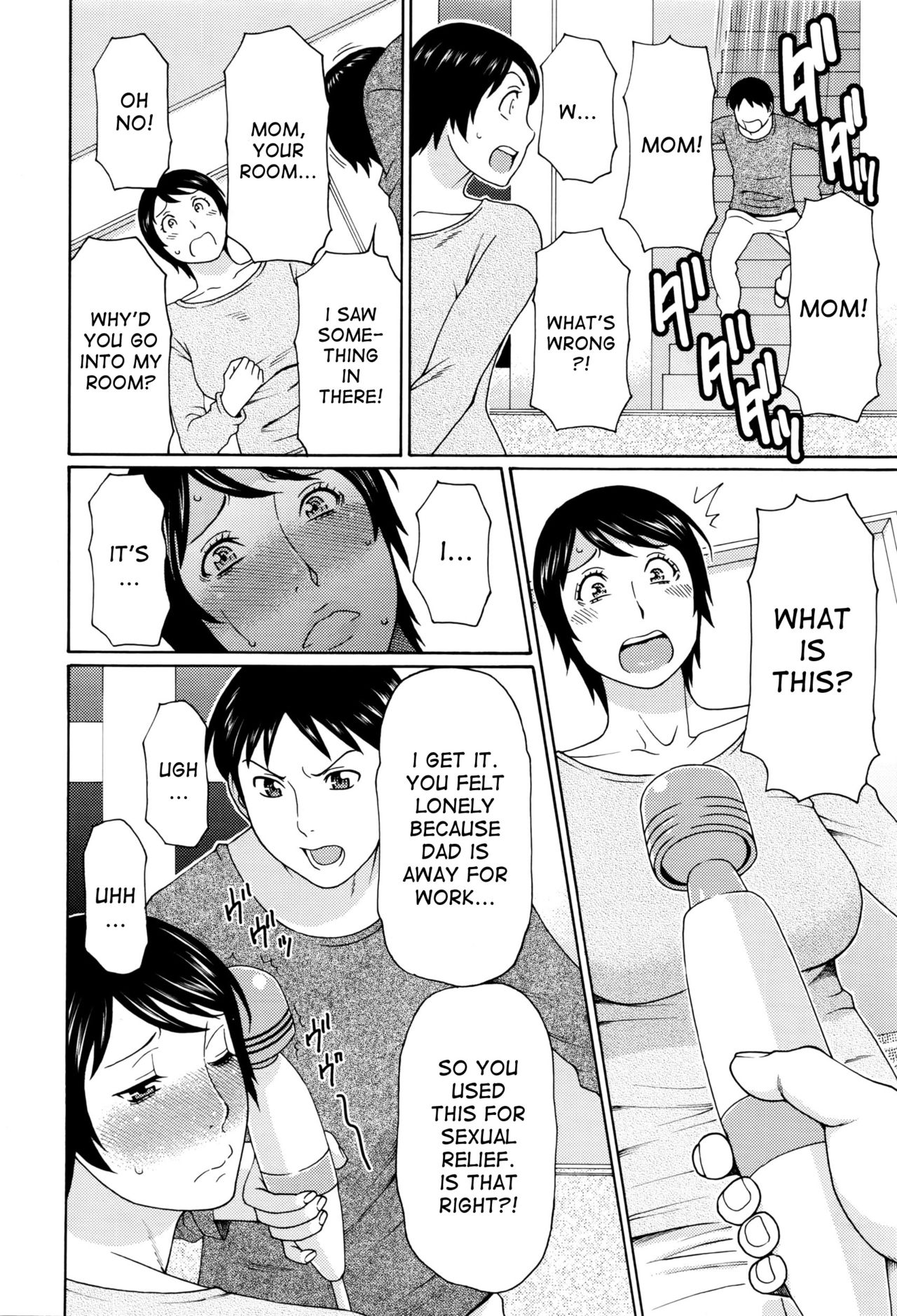 Otagaisama | We're Both the Same page 4 full