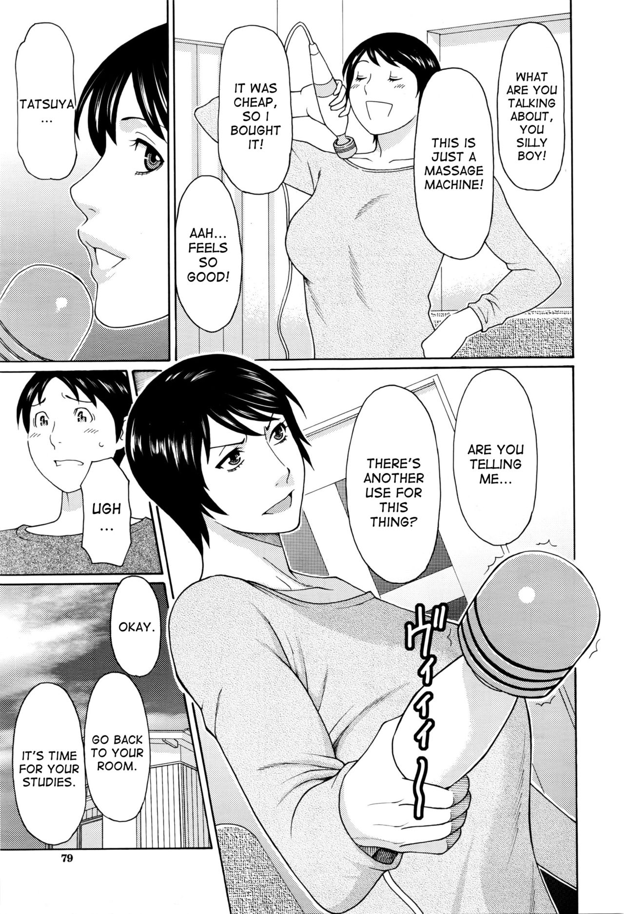 Otagaisama | We're Both the Same page 5 full