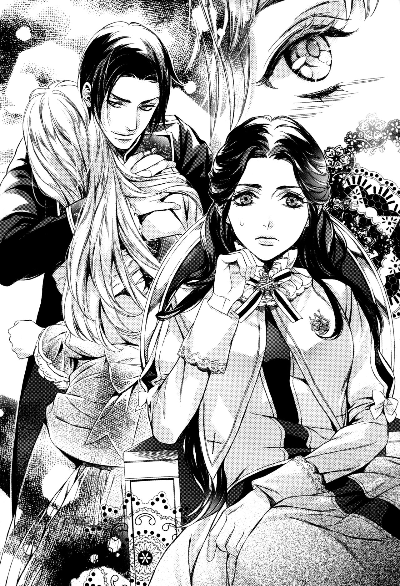 Koutei no Kyuukon - Koi wa Midara na Gishiki kara page 9 full