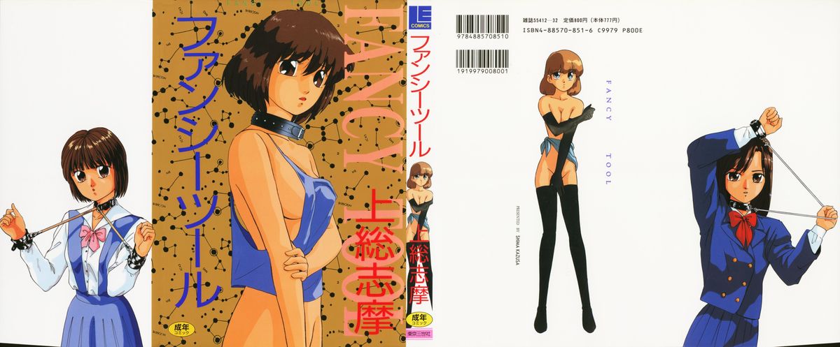 Fancy Tool page 1 full