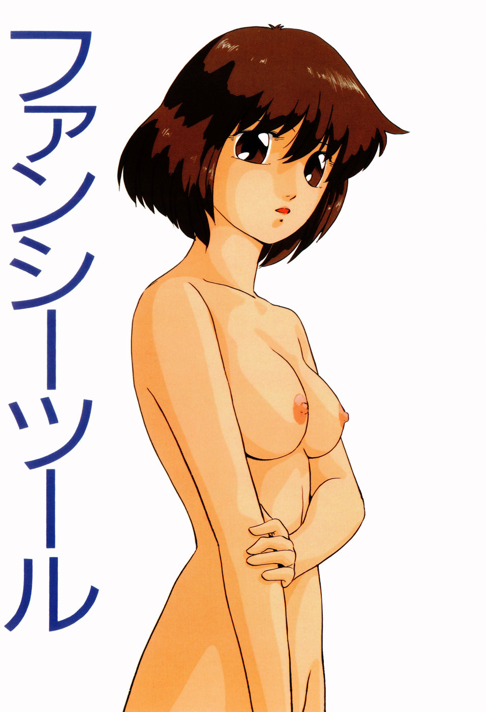 Fancy Tool page 5 full