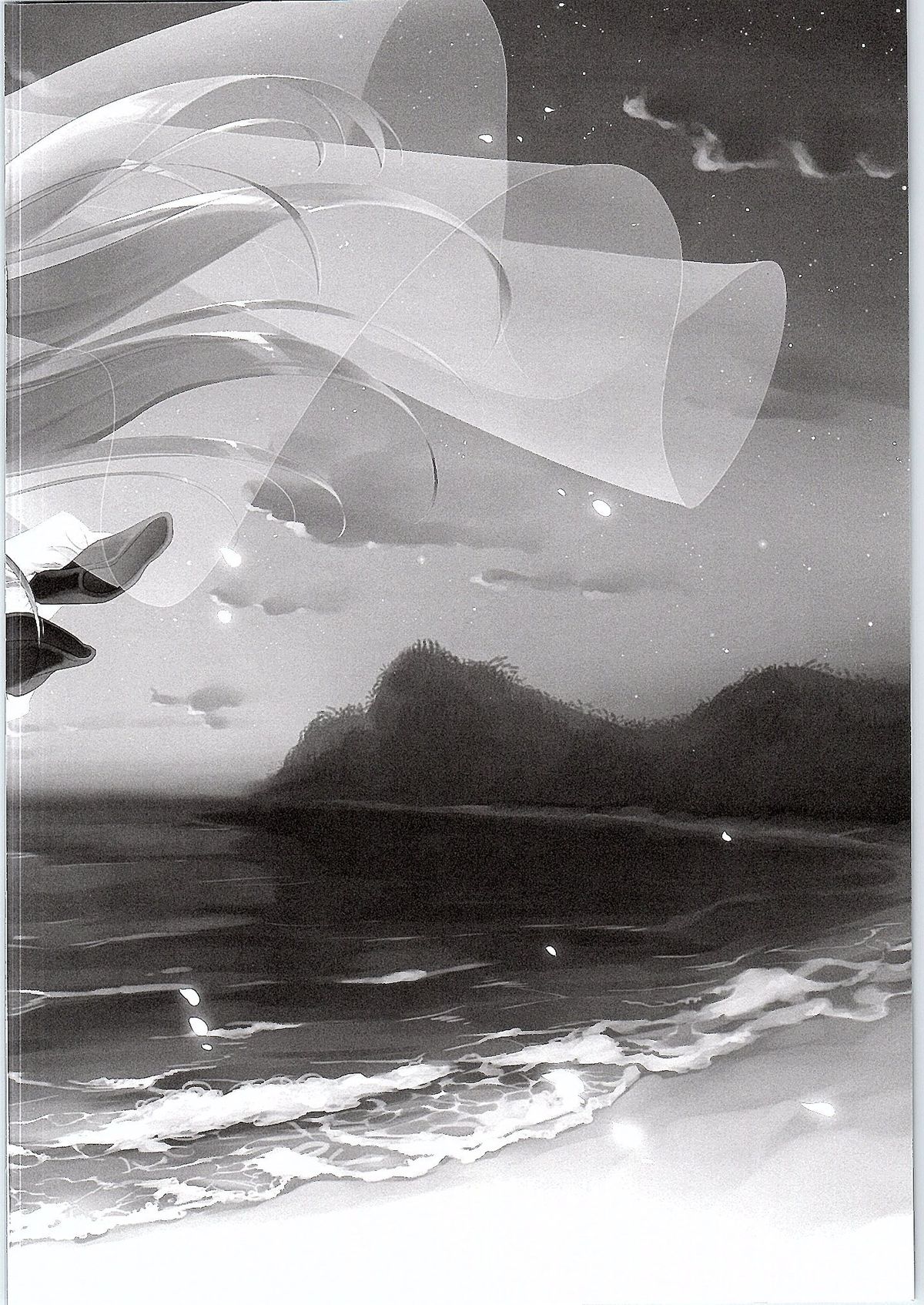 Kakko Kari Kinenbi page 5 full